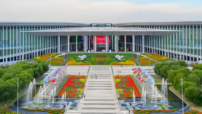 華東片區(qū)黨支部組織參觀第八屆中國國際進(jìn)口博覽會(huì)